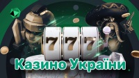 CasinГІ mobile ungherese